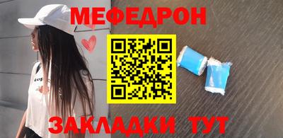 гидра Кунгур