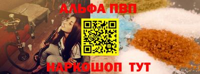 прущие грибы Кумертау