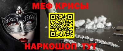 прущие грибы Кумертау