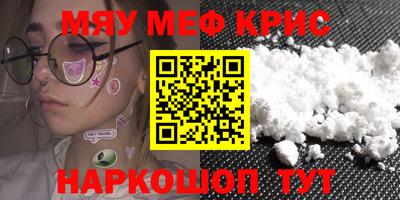 прущие грибы Кумертау