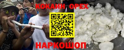 гидра Кунгур