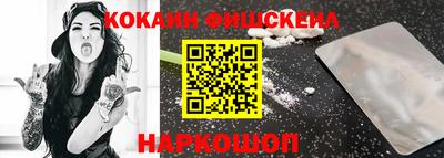 spice Ливны