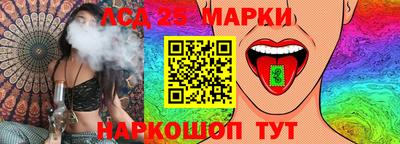 spice Ливны