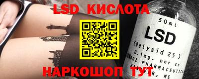 прущие грибы Кумертау
