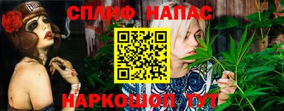 мяу мяу кристалл Тара
