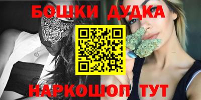 прущие грибы Кумертау