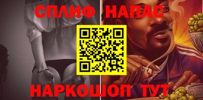мескалин Татарск