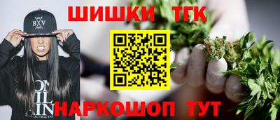 spice Ливны