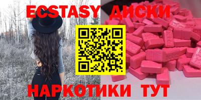 гидра Кунгур