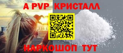 прущие грибы Кумертау