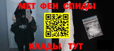 гидра Кунгур
