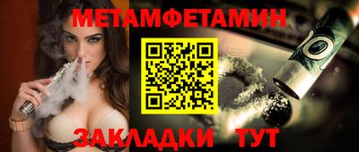 прущие грибы Кумертау