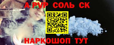 гидра Кунгур