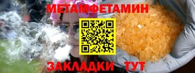 spice Ливны
