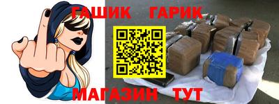 гидра Кунгур