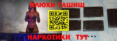 гидра Кунгур