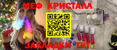 гидра Кунгур