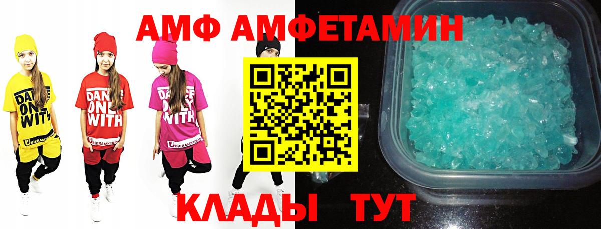 Первитин кристалл Камень-на-Оби