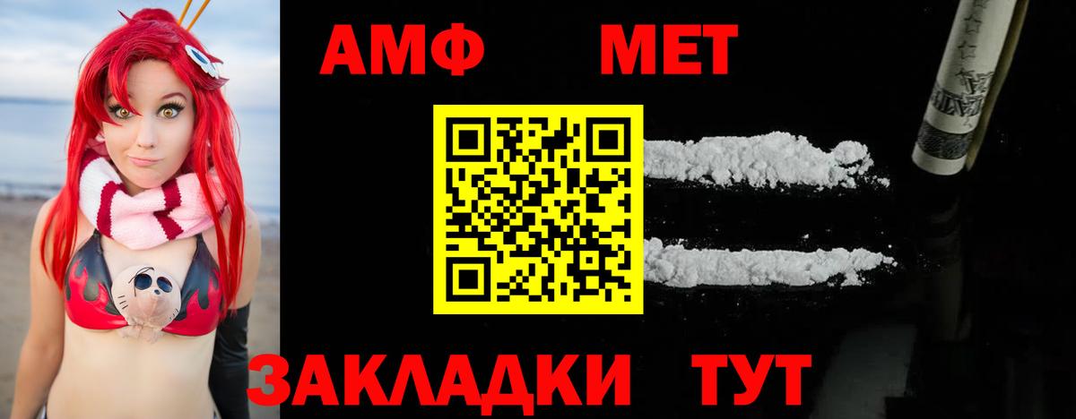 Камень-на-Оби  Первитин винт  Вход с VPN  Первитин винт 
